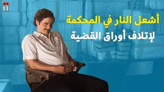 حقائق مثيرة لم تكن تعلمها عن الباترون !