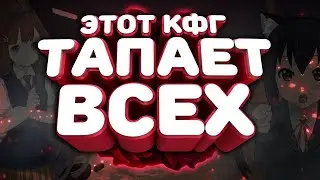 ХвХ медия, ссылка на чит в описании.