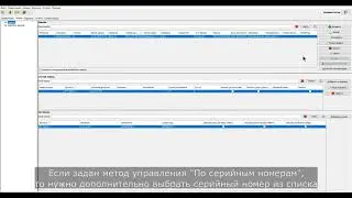 07  Создание и выполнение заказов