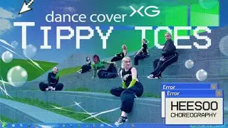 [DANCE IN PUBLIC | ONE TAKE] XG - Tippy Toes dance cover by RendiX