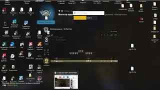 КАК ЗАИНЖЕКТИТЬ NIXWARE BETA