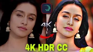 How To Edit 4K Color Grading In Alight Motion || HDR Tutorial Video 😲🤩 || HDR Color Grading CC ||