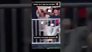 😉  ОНИ ЕГО ЛЮБЯТ НЕ МЕНЬШЕ НАС 😜 