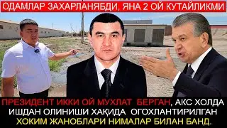 Вилоят хокими ушбу холатга эътибор қаратишини сўраймиз.