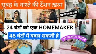 MY Daily 10 MINUTES Cleaning & Organization Routine | WINTER SPECIAL GOND KE LADDU with QUICK TIPS