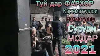 Кароматуллои Рахматулло суруди оча 2021 тенч хондай