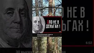 Франклин лучшие цитаты