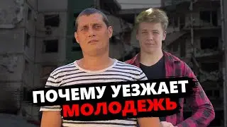 Толя Солома и ЗОЛОТАЯ молодежь которая покинула Украину.