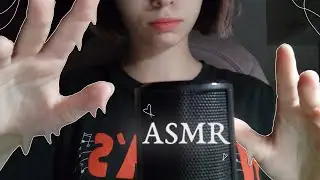 АСМР||👐🏻МАССАЖ ЛИЦА🙋🏽‍♀️||👐🏻FACE MASSAGE🙋🏽‍♀️||ASMR