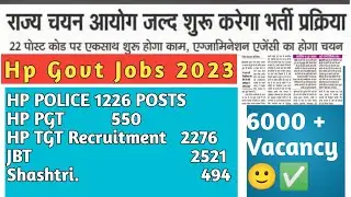 hp 6000 + 🙂✅tgt pgt jbt police shashtri recruitment #hptgt2023 #hpgovtjobs2023 #hprca #jobs