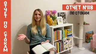 Отчет по стокам №118. Загрузки, продажи, сложности Freepik, новости Dribbble и CM, налоги и PayPal