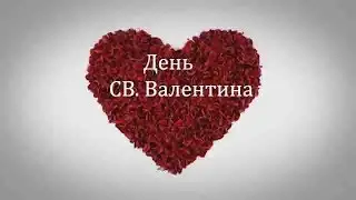 Valentine's Day for Valentine's Day