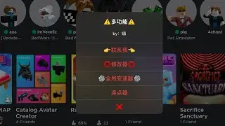 How To Get Actual iOS Autoclicker/Macro - Roblox Bedwars