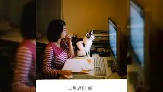 love life all the time - sounds like shes saying "techno" lol :#   (w/ saves)
