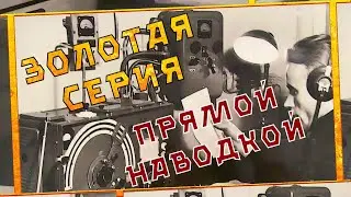 Золотая серия. World of Tanks. Реальный взгляд с  BadUser12. Выпуск 27