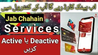Alfa app new features 2024 | Alfa mob app new update 2024 | Alfa app new update 2024
