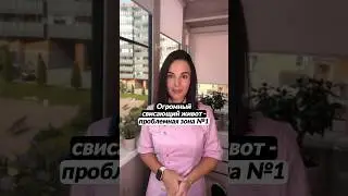 Проблемная зона - живот😱🍎