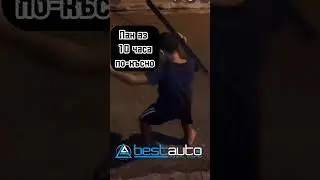 Защо всеки път така става 😂