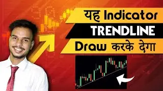 trendline indicator tradingview | trendline indicator | trendline trading strategy | stock market