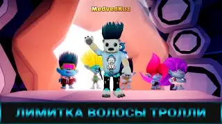 🎁 Как получить ВОЛОСЫ в Роблокс БЕСПЛАТНО 🎁 ЛИМИТКА Лaйвтопия 🎁 FREE hair limited Roblox Livetopia 🎁