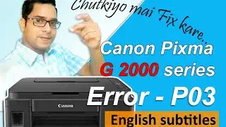 Fix cannon printer error P03@PijushSutradhar