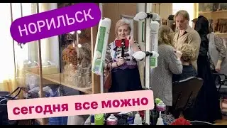 Норильск/Театр/Закулисье.