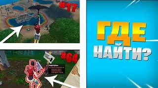 КРИПТОГРАФИЯ - НОВЫЕ ПЛАТЫ, ГДЕ НАЙТИ? - 17, 64 (в костюме рокси)