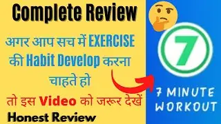 Daily Exercise करने की Habit कैसे Develop करे 🤔.Best app for daily exercise.honest review in hindi