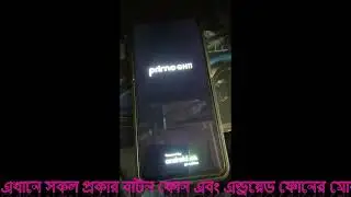 Walton GH11 Hard Reset Done TFT UNLOCK Tool