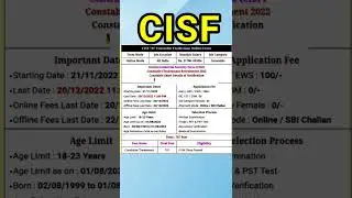 cisf new vacancy 2022 