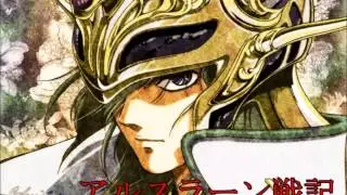 The Heroic Legend of Arslan - 一騎当千 - 39