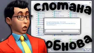New update broke The Sims 4 again | 