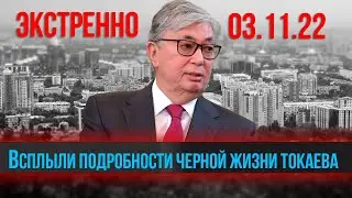 НЕСКОЛЬКО СЕКУНД НАЗАД