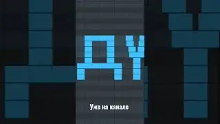 ДУРКА НА ПИАНИНО 🎹