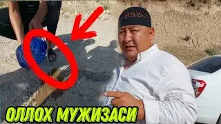 БОЙСУНДАГИ ХОЛАТ ТЕЗ КУРИНГ...(ОХУНОВ ТВ)