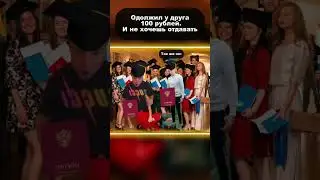 #glavstroy #юмор #мем #mellstroy