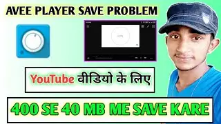 Avee player save problem solved | Avee player me kam mb video save  kare | how to use avee player