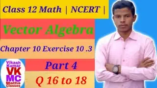 |Class 12 Math NCERT Chapter 10 Exercise 10.3 Part 4 |Vikash Kumar Maths class 12 maths chapter 10.3
