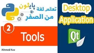 Python tutorial - tools - Desktop Apps