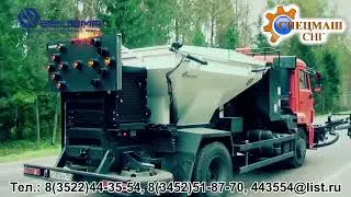 Оборудование для ямочного ремонта производства завода 