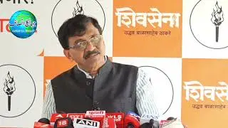 Modi aur Amit Shah ki vidai Tay hai | MP Sanjay Raut | 