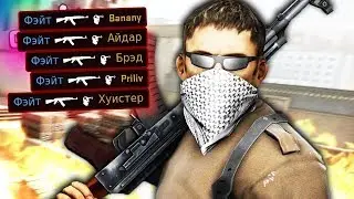 CS:GO - ЧИТЕР СДЕЛАЛ ЭЙС! (CSGO МОНТАЖ)
