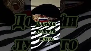 С днём танкиста! 