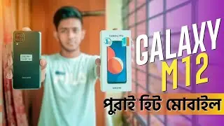 Samsung M12 - Unboxing & Impression | TTZ
