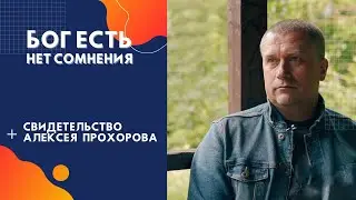 Программа 