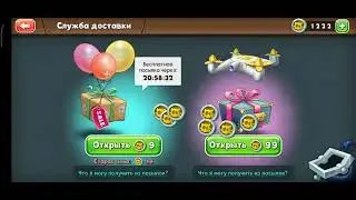 Коты дворовые разборки 60. Дешëвые подарки