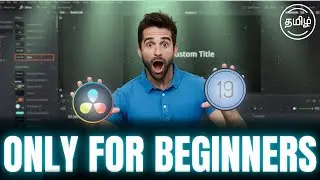 Davinci Resolve Tutorial For Beginners Tamil