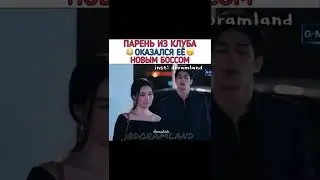 #Лакорн