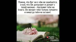 СМОТРИТЕ НА ХРИСТА
