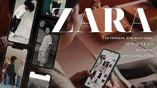 Что предлагает 